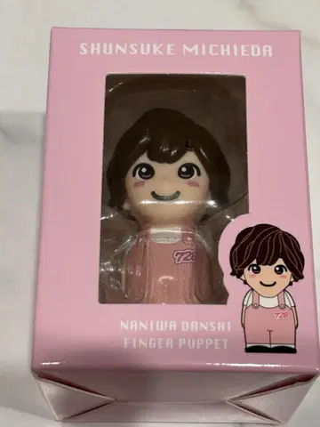 나니와 단시 손가락 인형 미치에다 슌스케