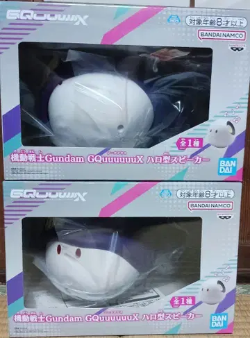 할로 스피커 지크액스 2세트