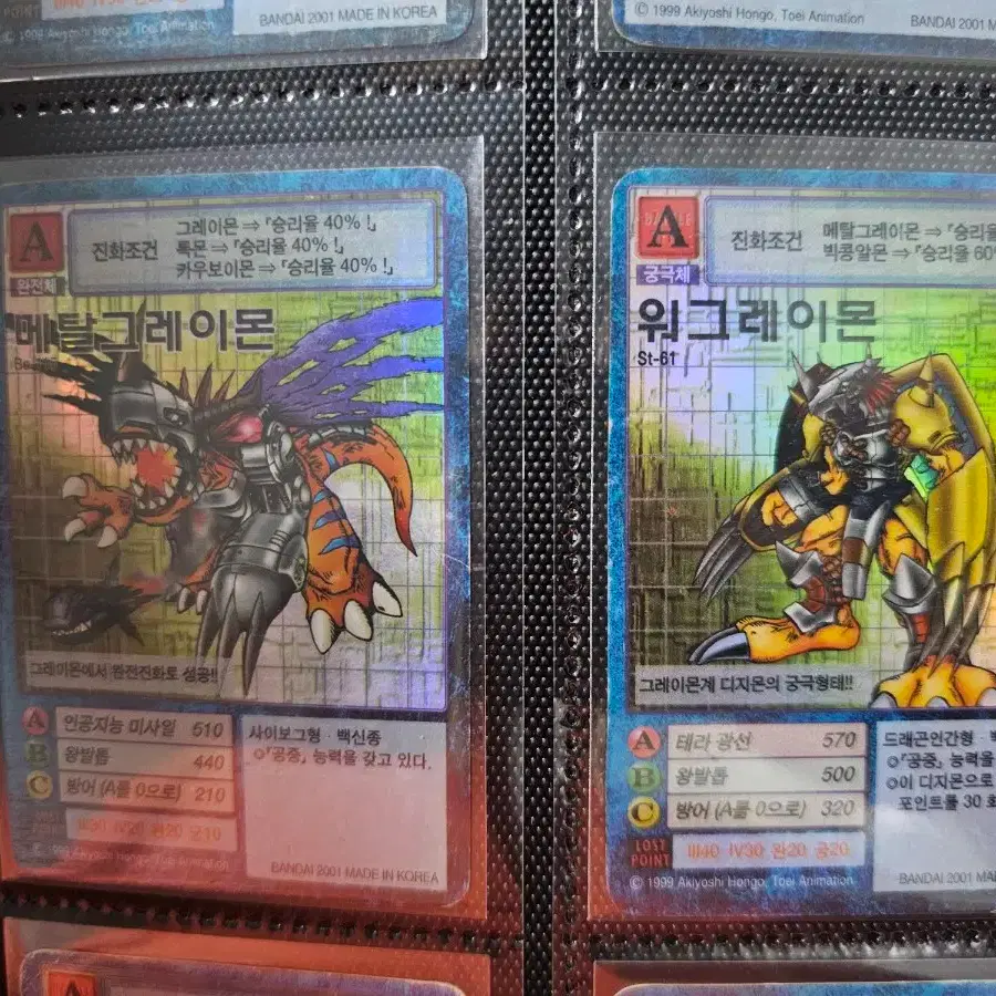 Digimon Card Old Version MetalGreymon/WarGreymon First Edition on Bunjang Global Site. Digimon Card Old Version MetalGreymon/WarGreymon First Edition on Bunjang Global Site.