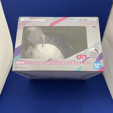 기동전사 Gundam GQuuuuuuX (지크 액스) 할로형 스피커