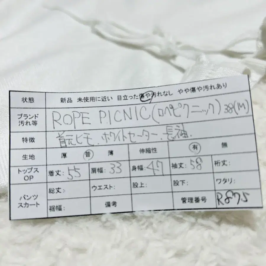 12번째 상품 이미지