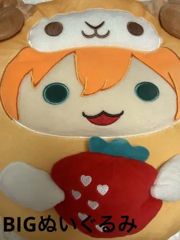 스토푸리 BIG 봉제인형 젤