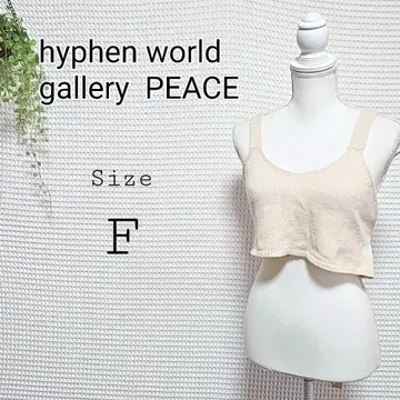 e hyphen world gallery PEACE 베이지 뷔스티에 F