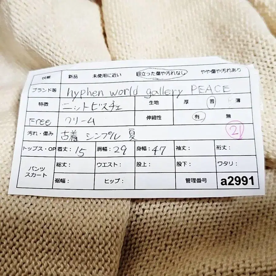 9번째 상품 이미지