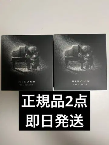 Popmart Hirono The Pianist Figure 정품 2개