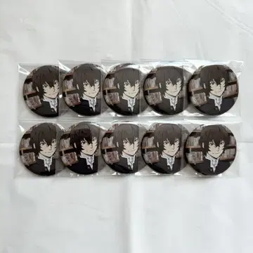 문호 스트레이독스 다자이 오사무 학스 캔뱃지 10점