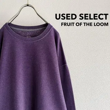 구제 의류 "FRUIT OF THE LOOM" 스웨트 (보라색)