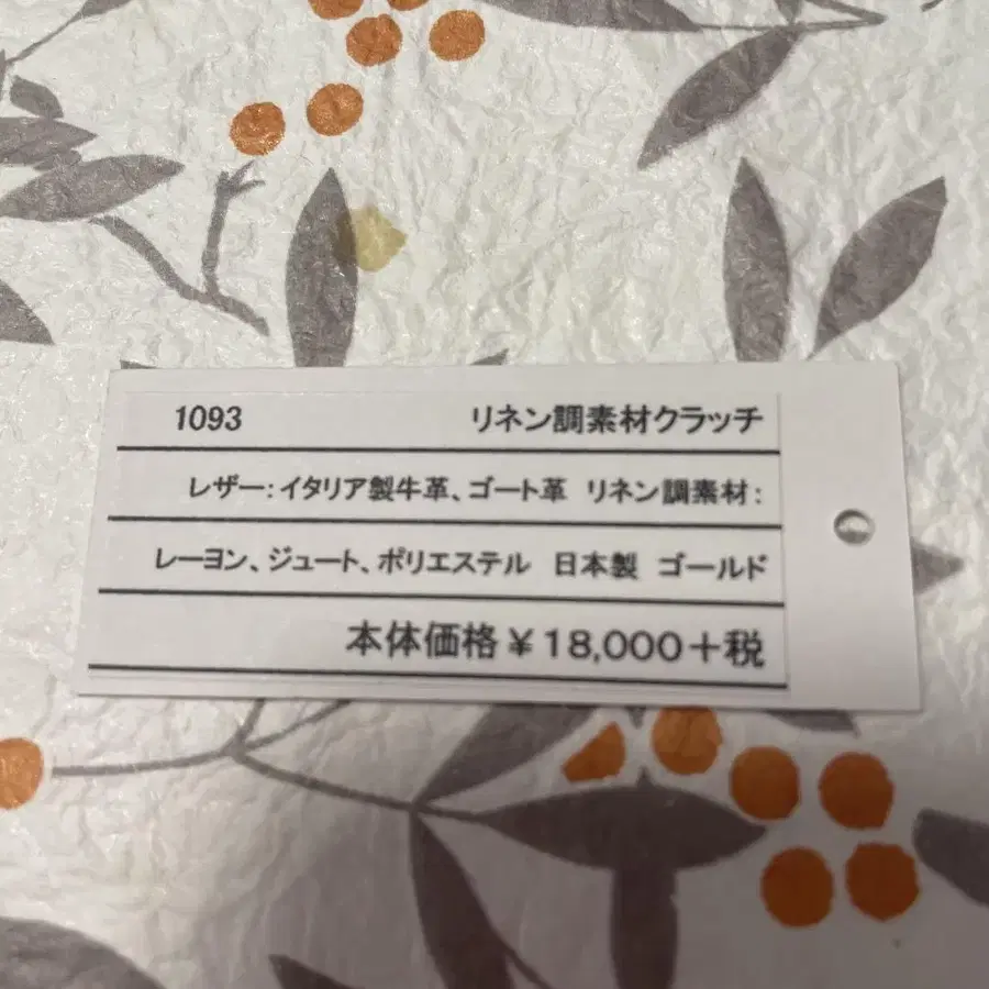 9번째 상품 이미지