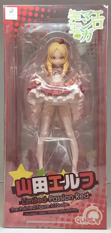 큐즈 Q 야마다 엘프 Limited Passion Red