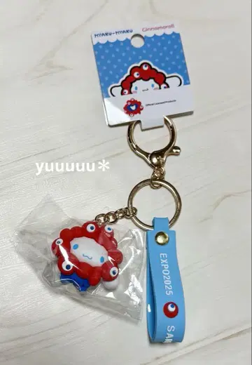 미야쿠미야쿠 시나모롤 산리오 입체 마스코트 스트랩 키링