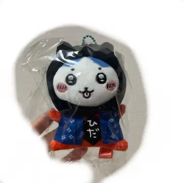 치이카와 하치와레 마스코트 가야부키 지붕 히다 한정판 봉제 인형 키체인