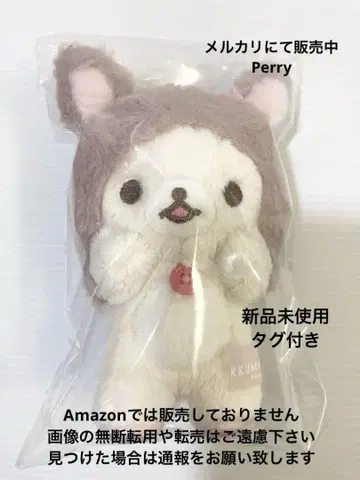 신상품 코리락쿠마 코코아 토끼 매달린 봉제 인형 스트로베리 캣 초레어