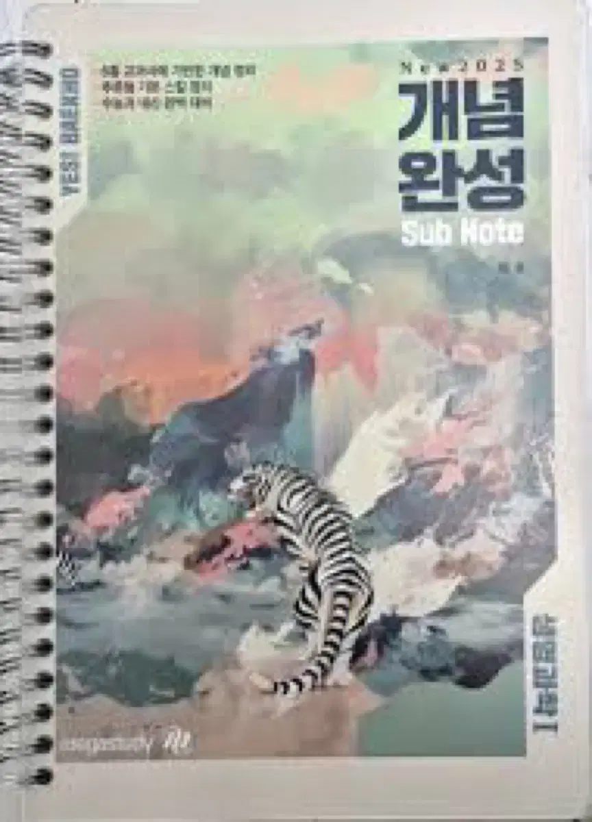 Baekho Life Science I Concept Note