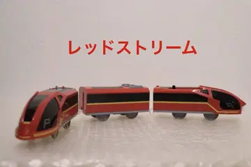 프라레일 차량 레드 스트림 연결