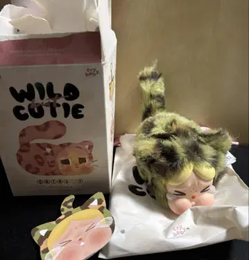 CRYBABY Wild but Cutie Camo Cutie