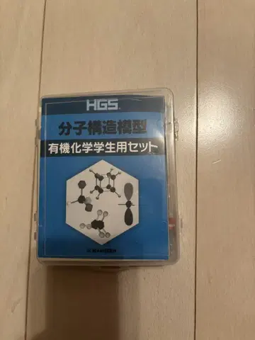 HGS 분자 구조 모형 유기 화학 학생용 세트