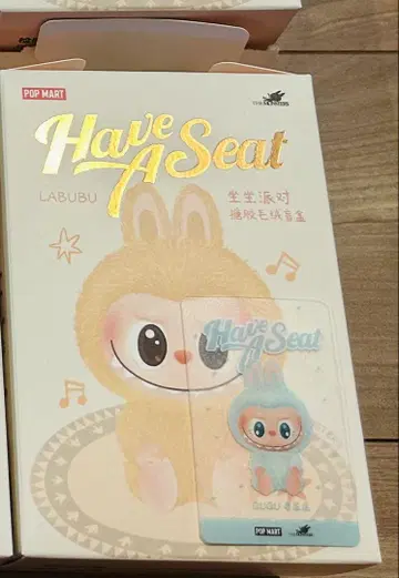 러브 팝 마트 봉제 인형 have a seat QUQU