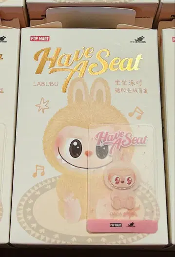 러브 팝 마트 봉제 인형 have a seat 다다
