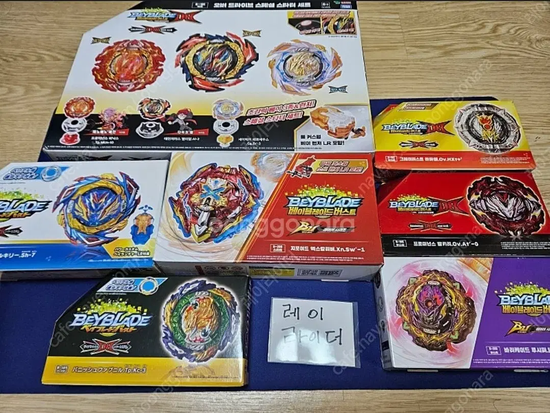 Beyblade Burst