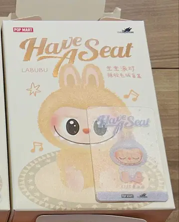 라부브 팝마트 봉제 인형 have a seat ZIZI