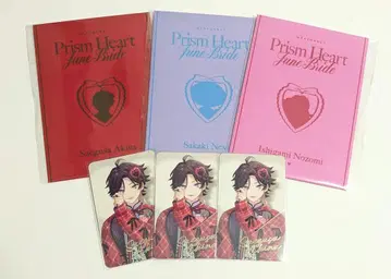 Prism Heart June Bride 혜택 포토풍 카드 6매 세트