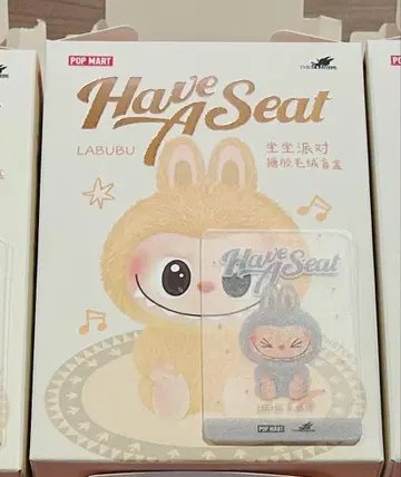 러브 팝 마트 봉제 인형 have a seat HEHE
