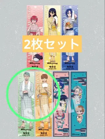 극락탕 머플러 타월 샤리아 엑자베 세트