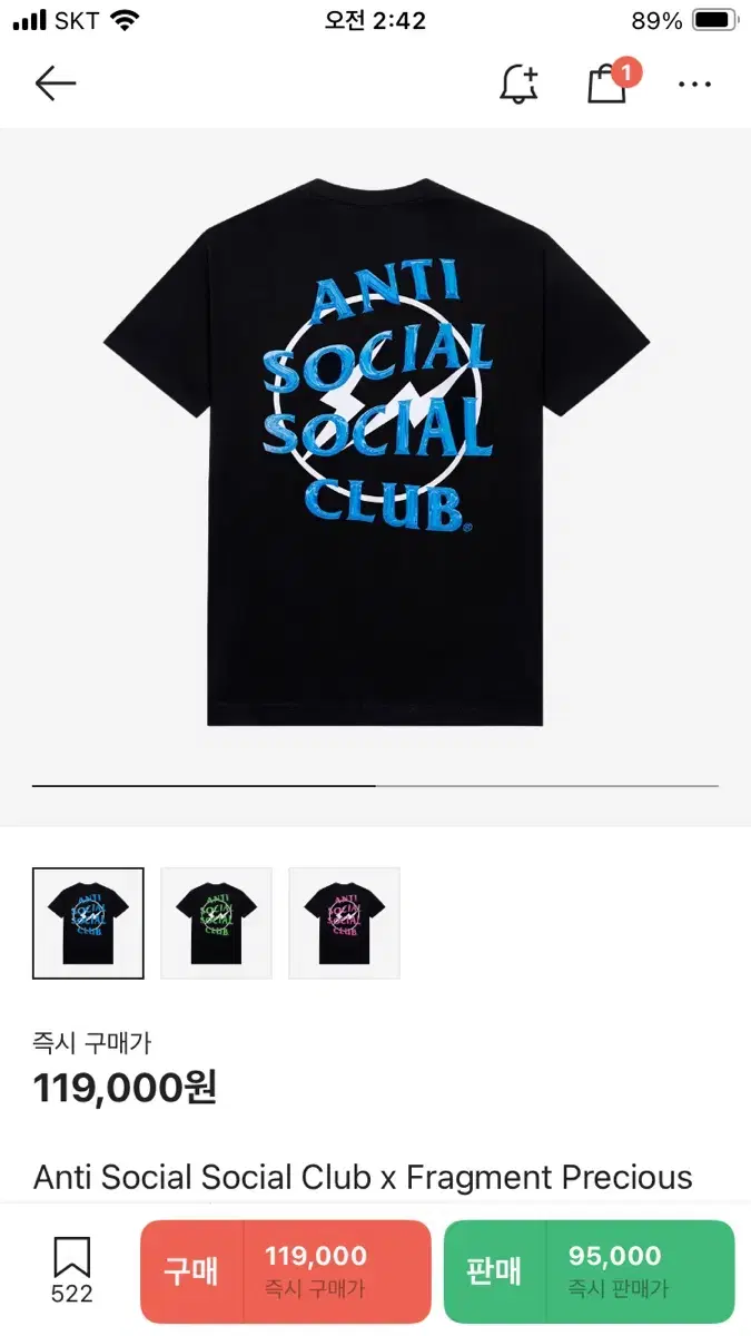 Anti Social Social Club Fragment Collaboration Short Sleeve T-Shirt XL