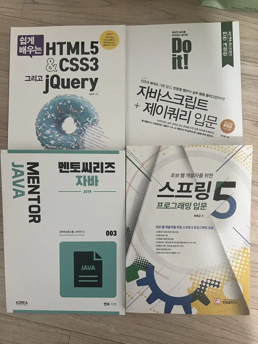 Introductory book on HTML, CSS, JavaScript, and Java