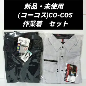 새상품 미사용 (코코스) CO-COS 긴팔 블루종 작업옷 세트 의류