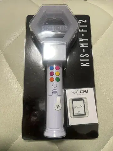 키스마이 응원봉