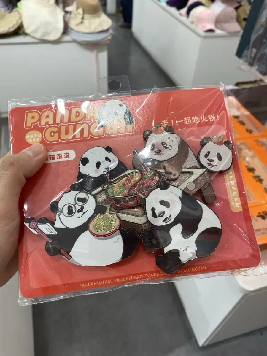 New Fubao Huahua Qizai Panda Refrigerator Magnet