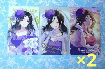 니지산지 Prism Heart June Bride 카드 시라유키 바 세트