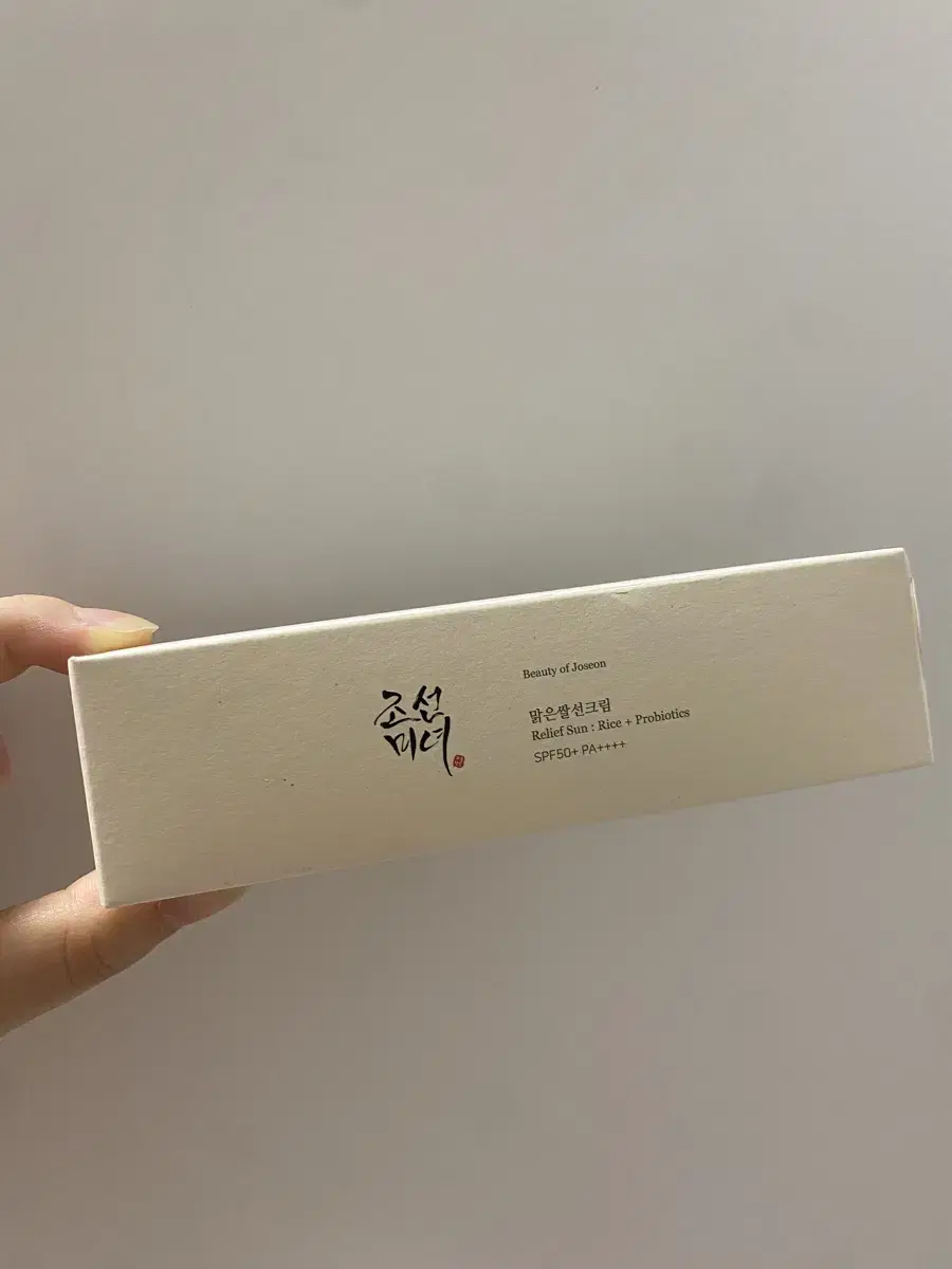 Joseon Beauty Clear Rice Sun Cream 50ml