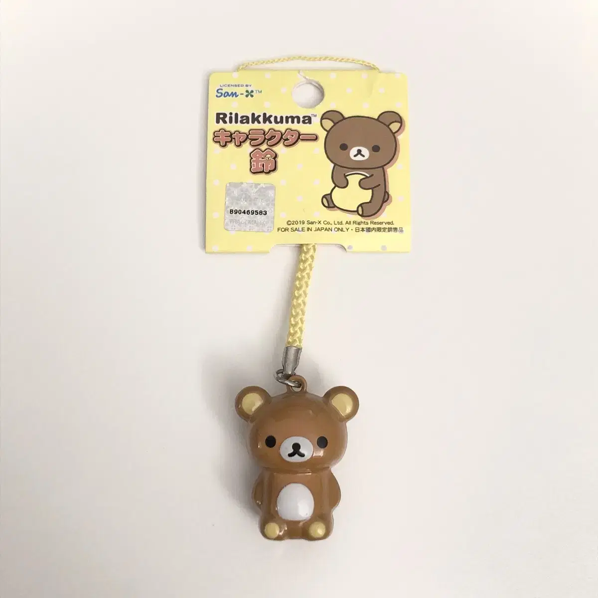 Rilakkuma Bell Keyring