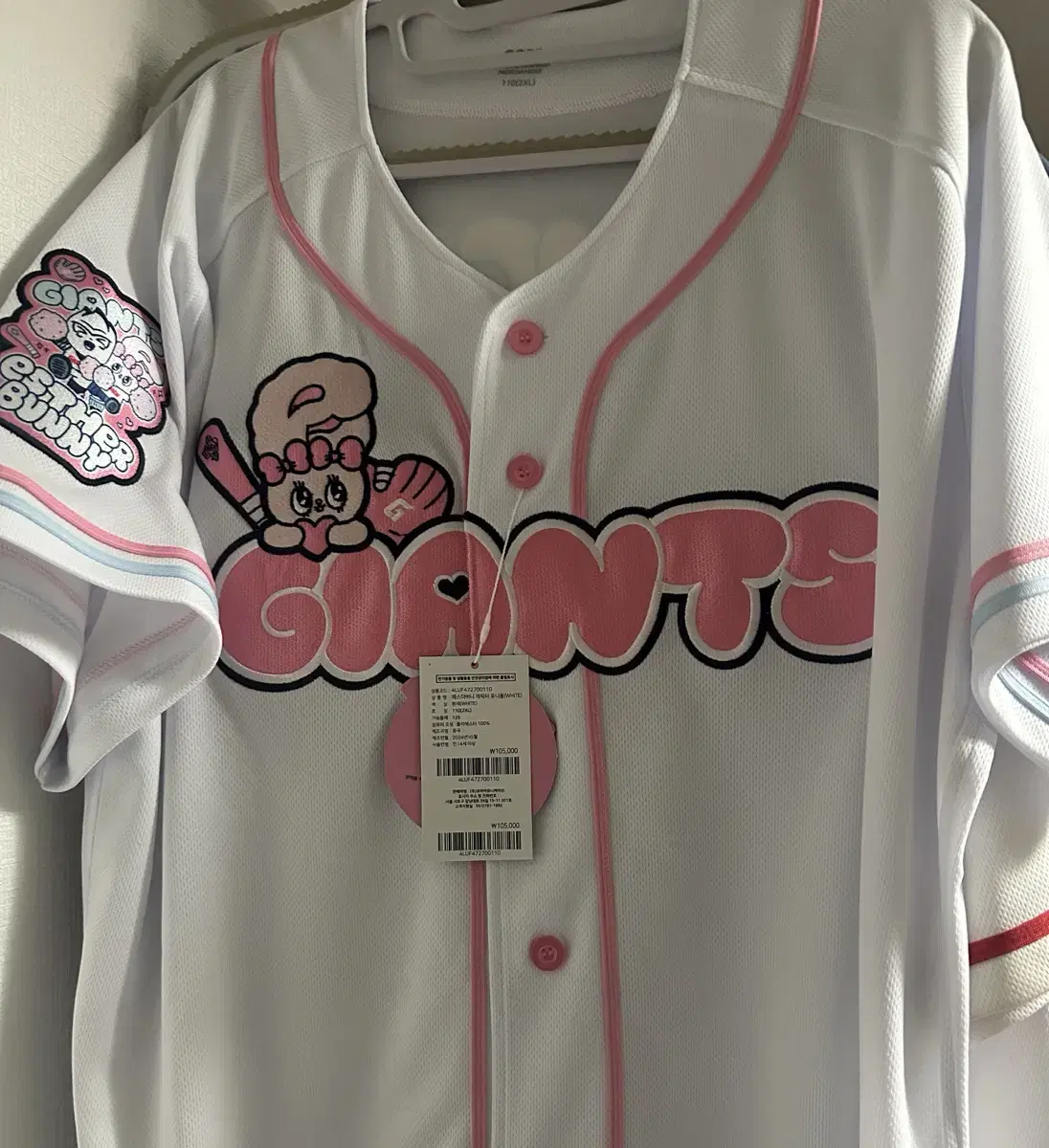 Lotte Giants Esther Bunny Yoon Dong-hee Marking 2XL Uniform