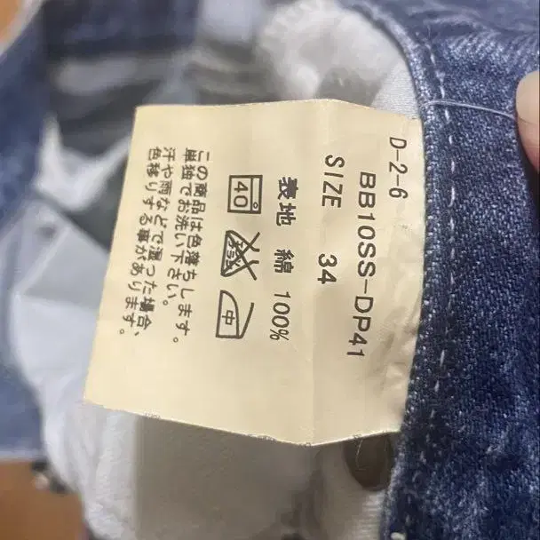 4번째 상품 이미지