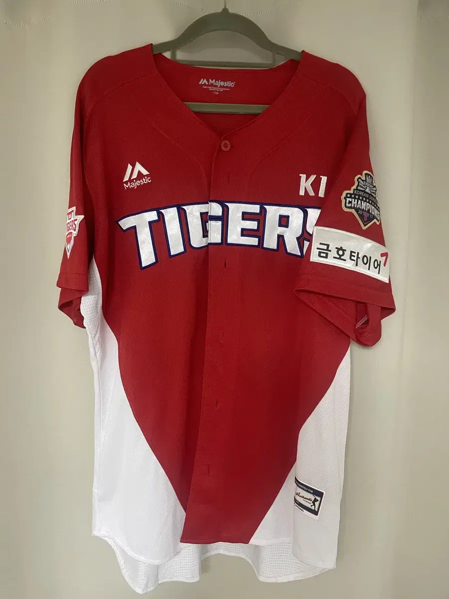 Kia Tigers 18 Season No Marking Authentic Uniform