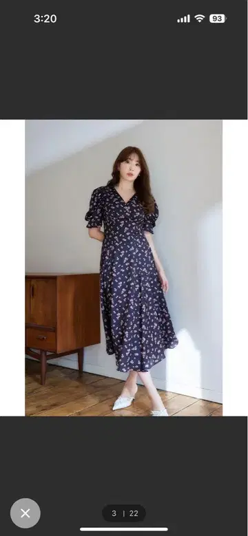 her lip to 원피스
