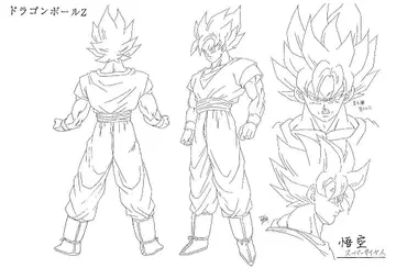 56장 Dragon Ball Z 드래곤볼 Z 설정 자료집