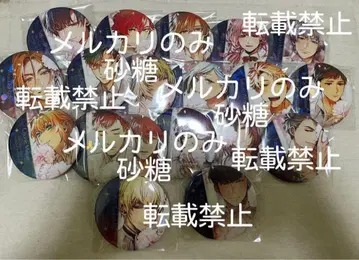 스타 오케 컴프 홀로 캔뱃지 홀로그램 캔뱃지 골드 컬러 코르다