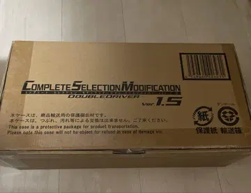 CSM 더블 드라이버 ver1.5