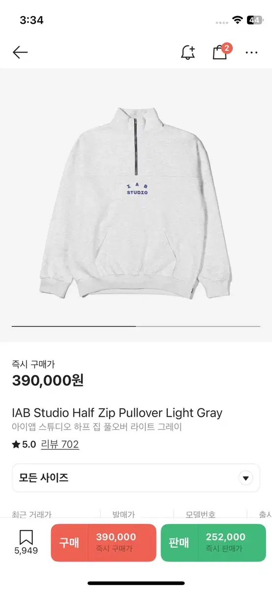 IAB Half Zip-Up