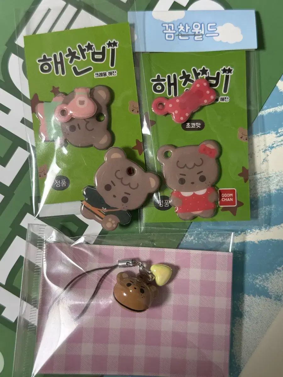 Kkomchan World Mochi Keyring Nct Haechan