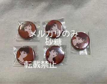 Fate/Staynight 시로 캔뱃지 ufotable 카페