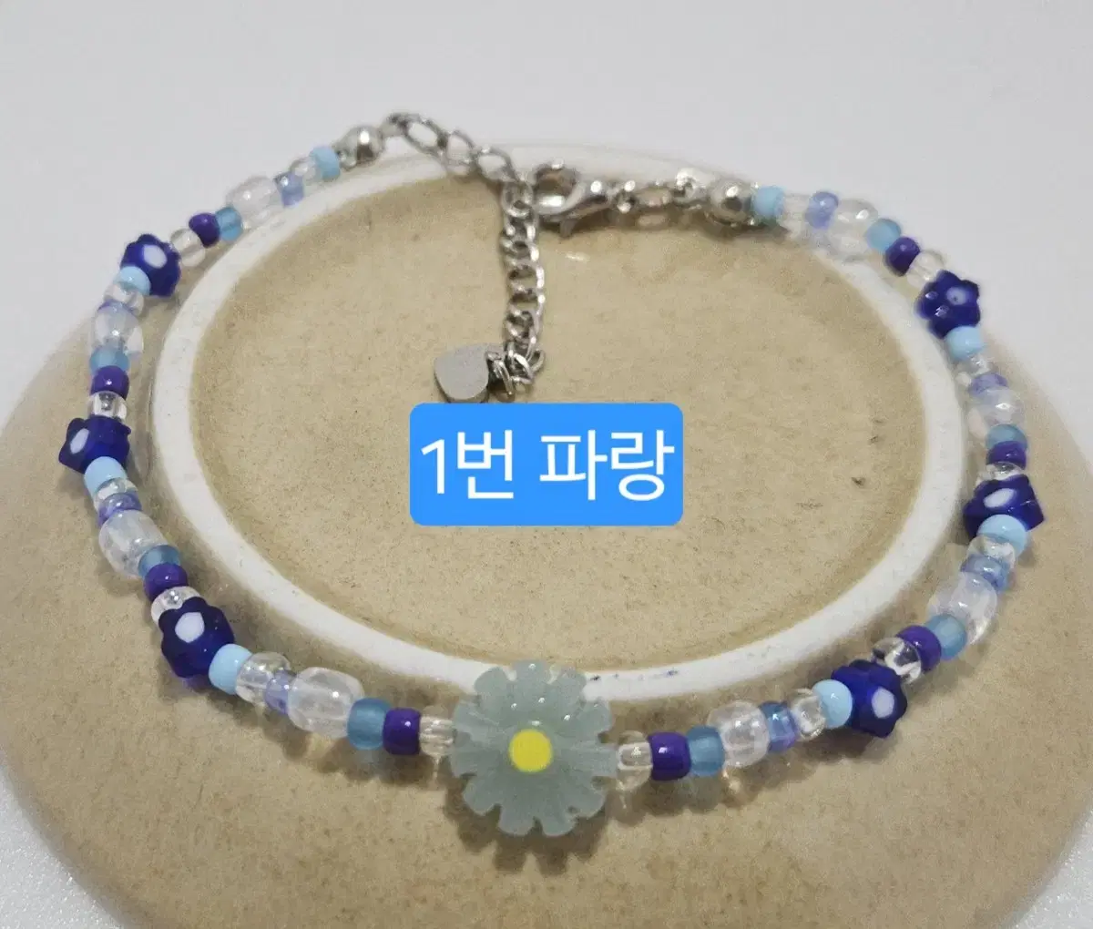 Bead Bracelet - Daisy (Dasiy)