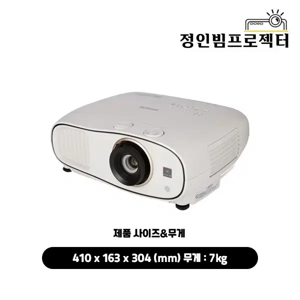 Epson EH-TW6700W 3000 ANSI Lumen Beam Projector