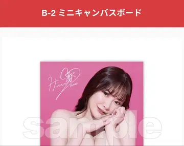 MOODYZ 캠페인 (Himari) B상 미니 캠퍼스 보드