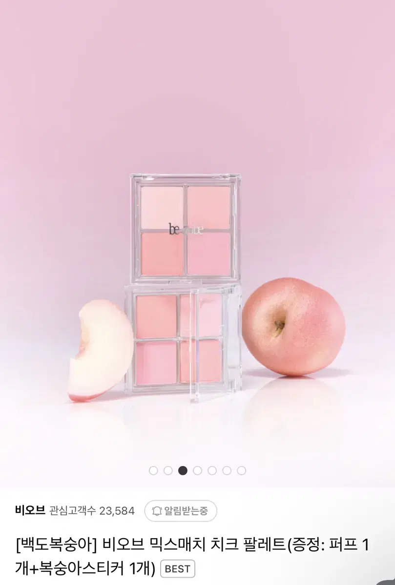 [White Peach] Viob Mix & Match Cheek Palette, 1 Puff, 1 Peach Sticker