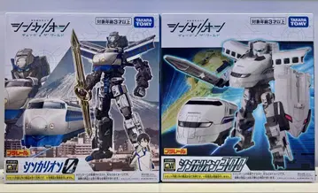 신칸센 변형 로봇 신카리온 CW 신카리온 300 & 신카리온 0